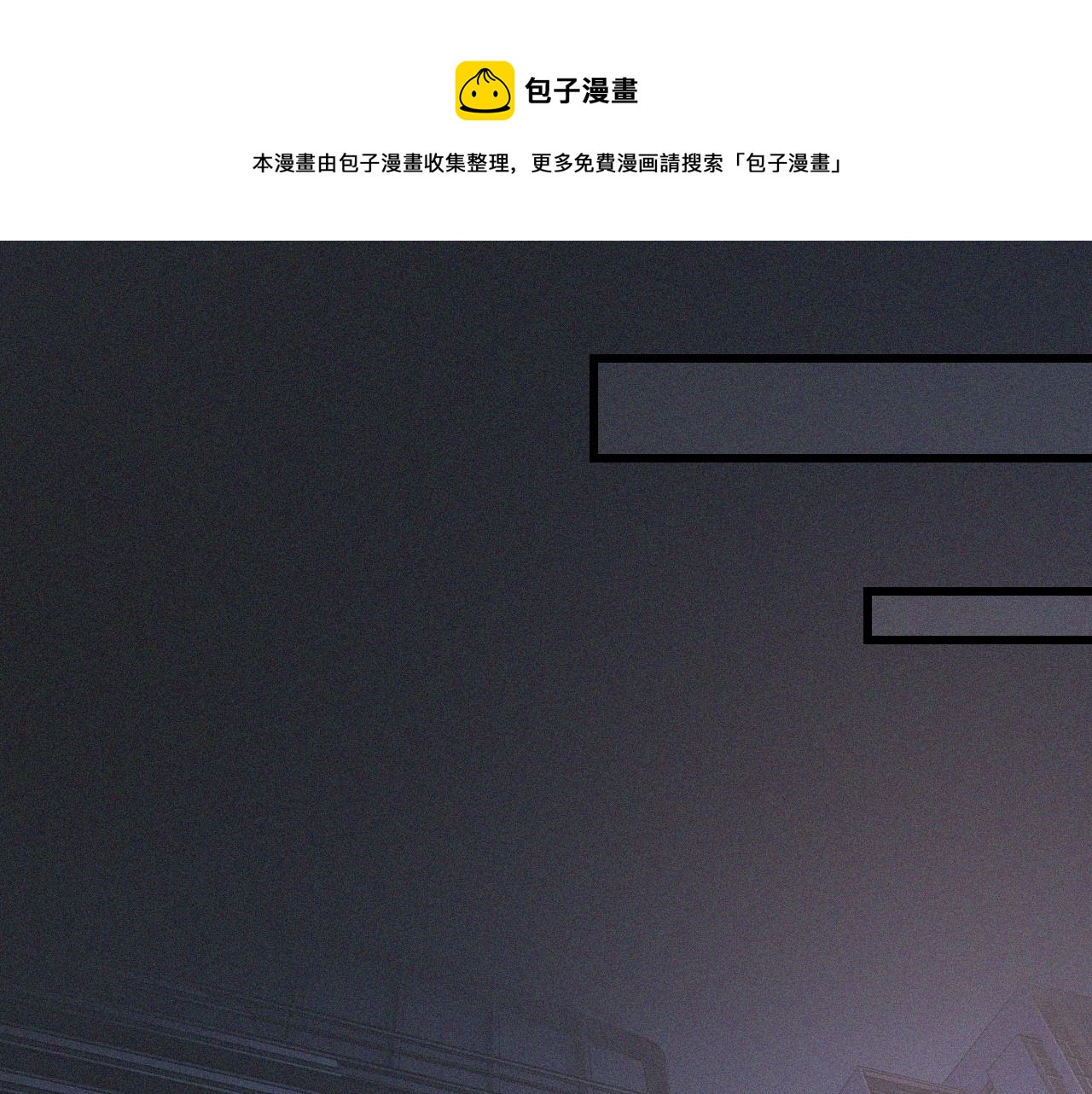 第56话 我会一直观察着你68