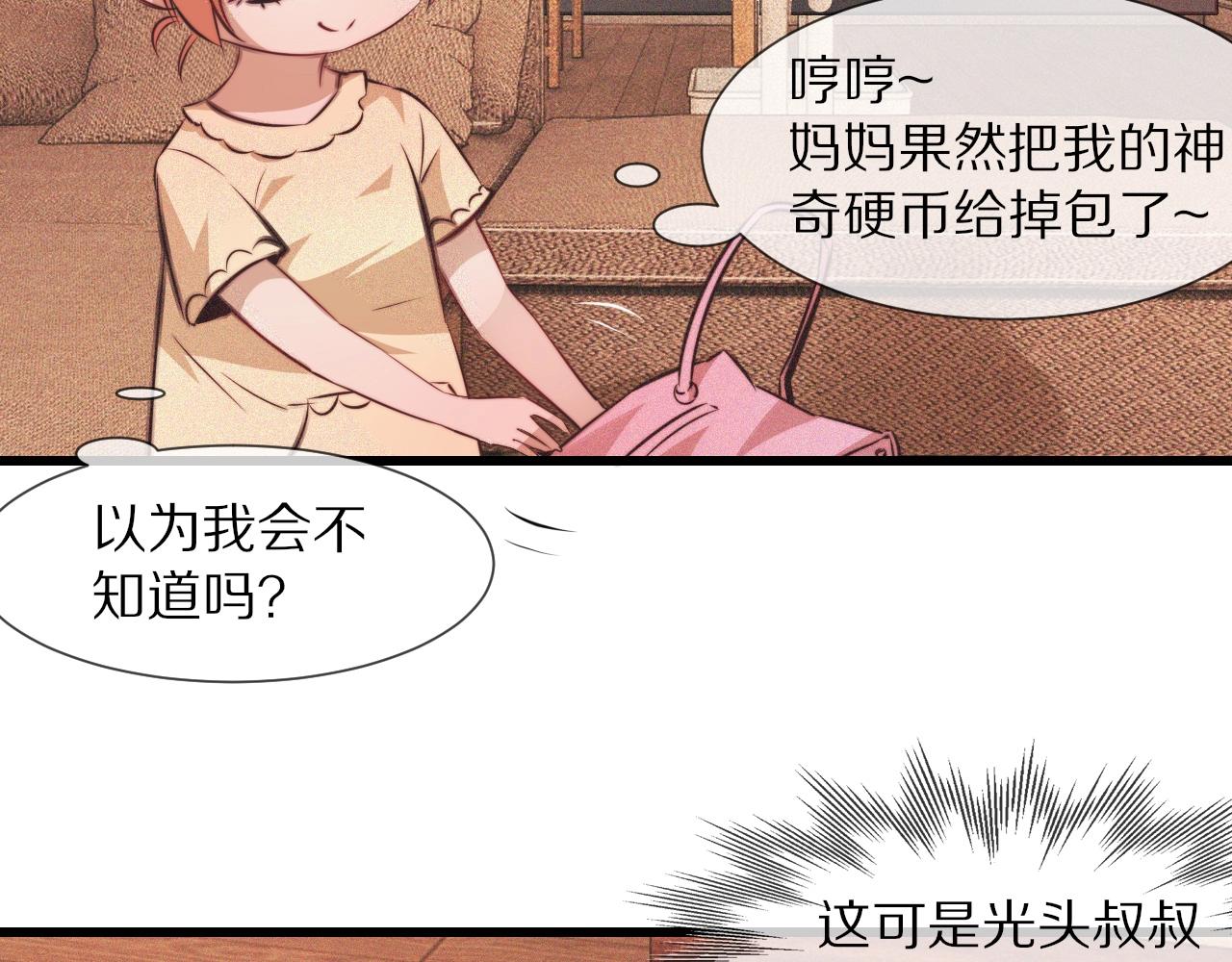 第79话 意外情况35