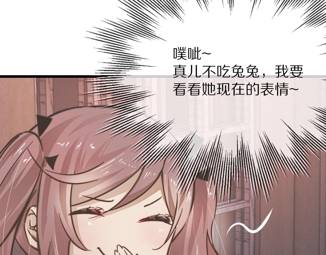 第21话 秘密研究113