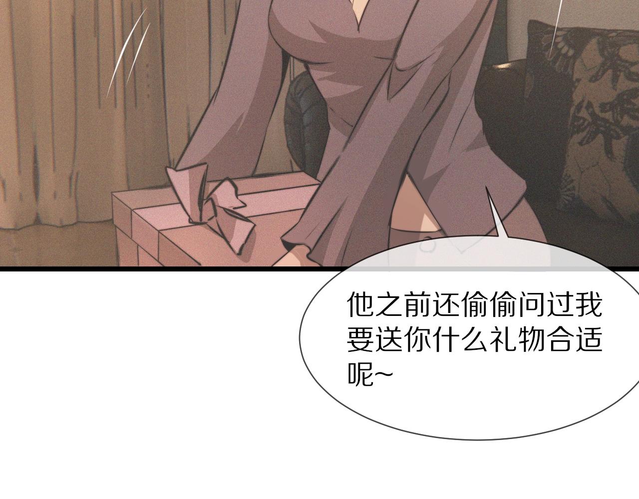 第32话 互相试探35