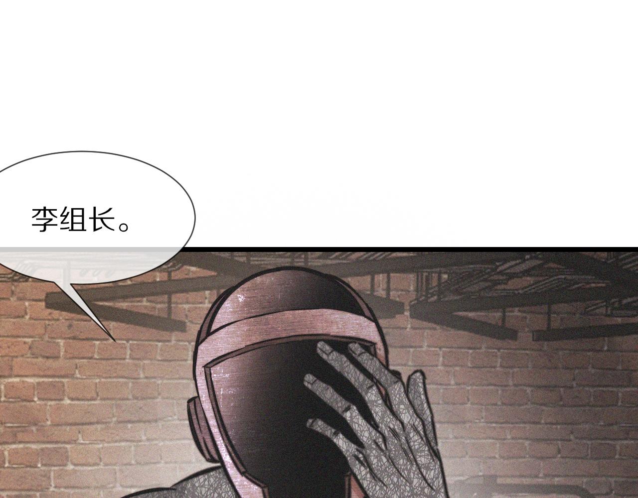 第91话不小心遗失的线索46
