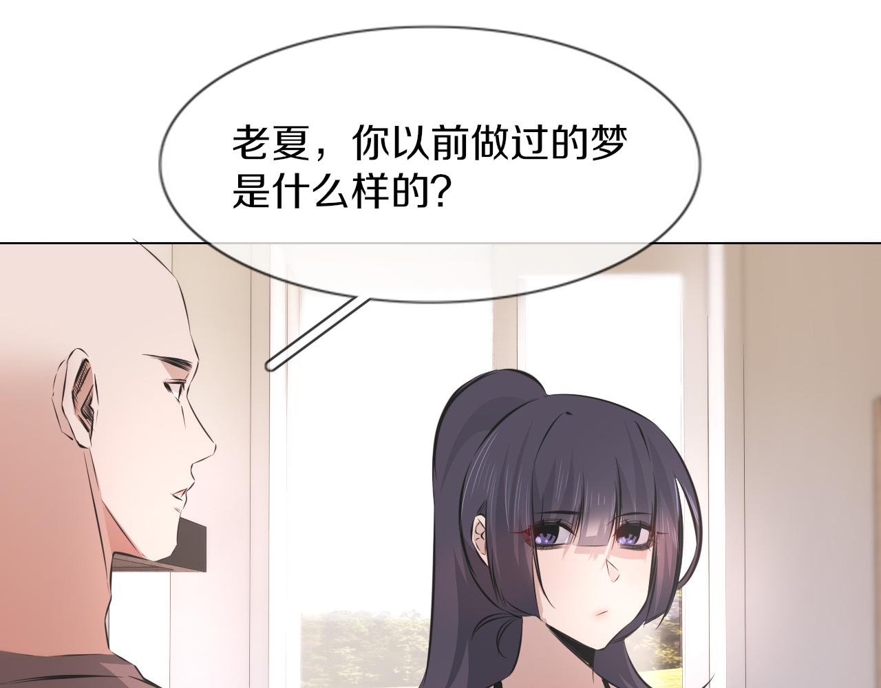 第132话 暗中帮助14