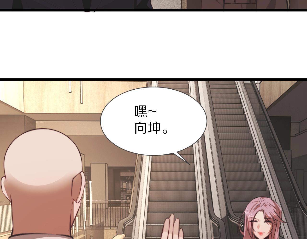 第96话修罗场？12