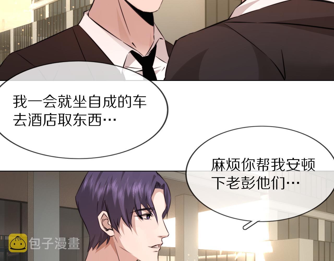 第111话 饿狼传说？76
