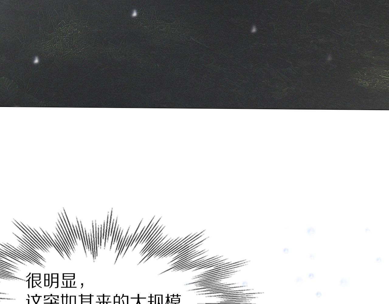 第101话 诗铃母女的麻烦81