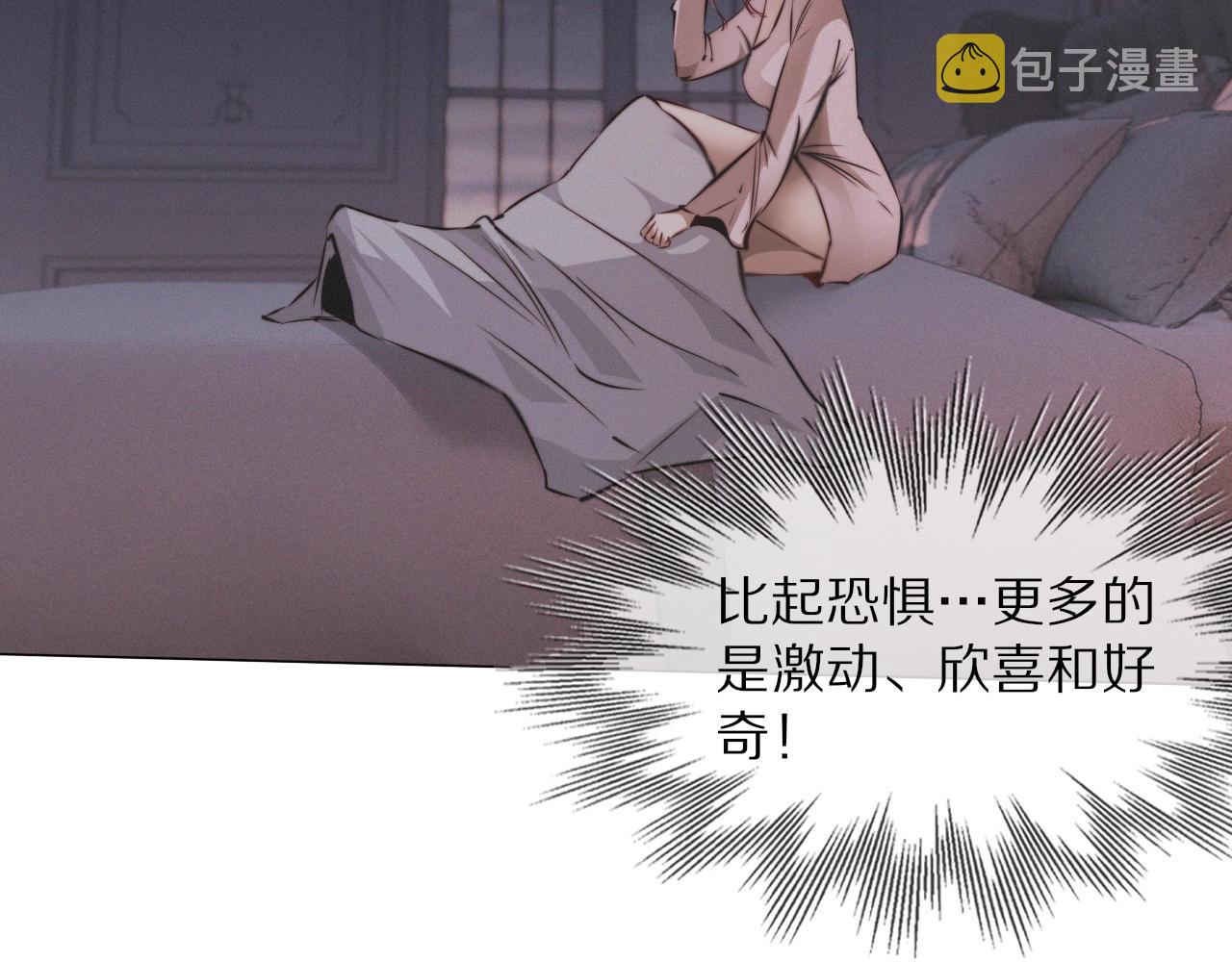 第103话 小苹果的梦境73