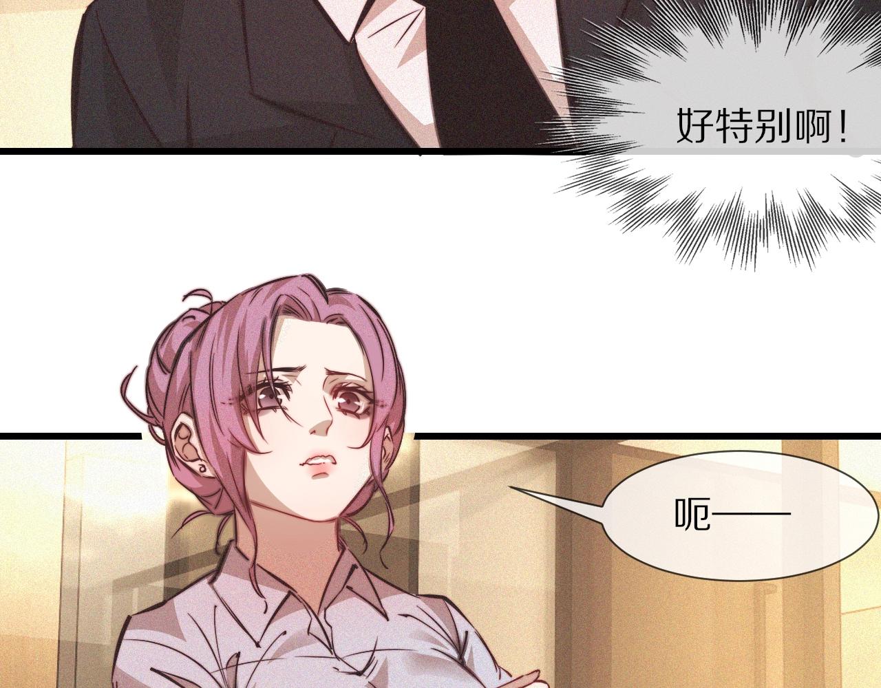 第76话 有头发了？！43