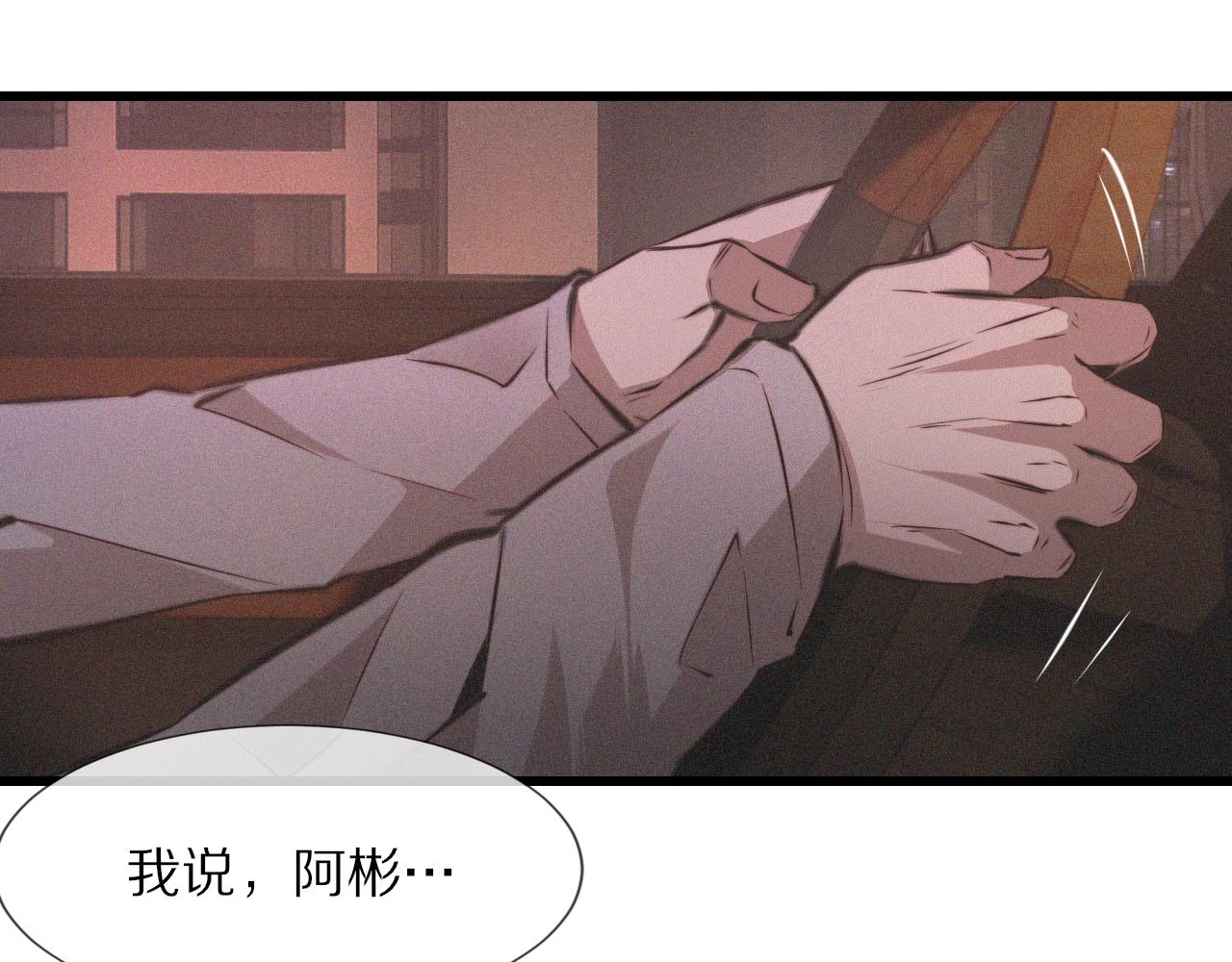 第41话 喜提迷弟30