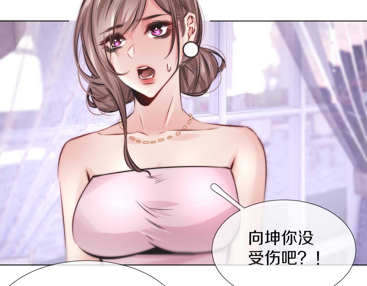 第115话 婚礼的闹事者96