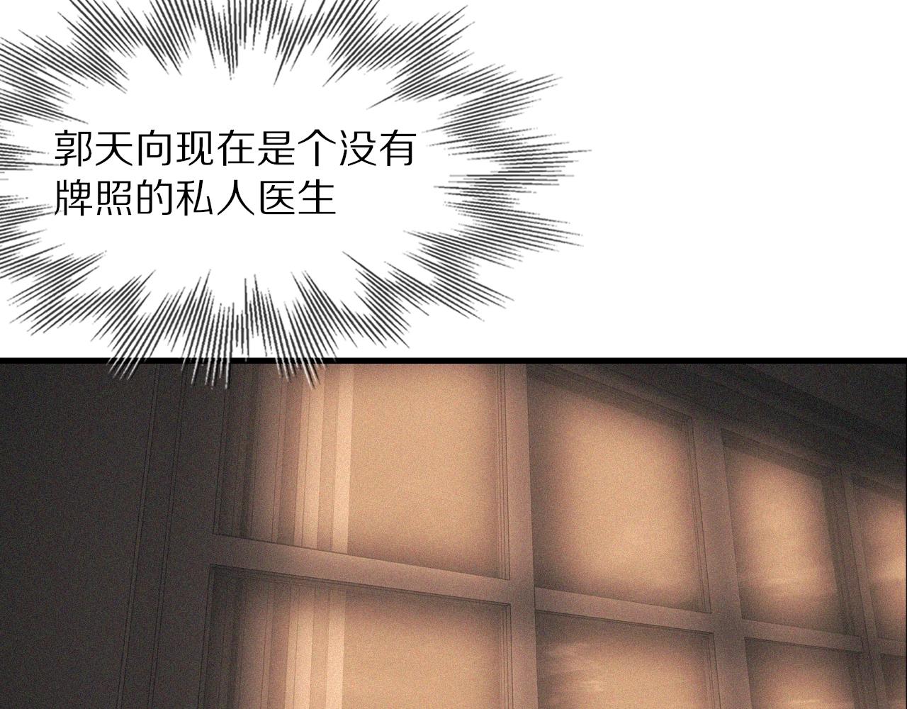 第41话 喜提迷弟51