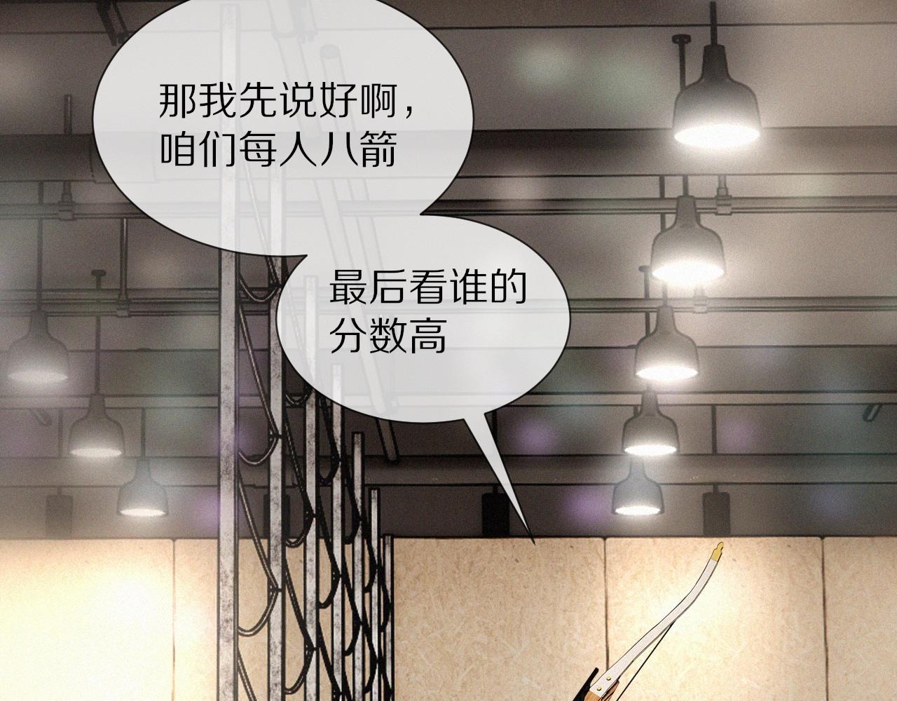 第17话 箭馆波澜52