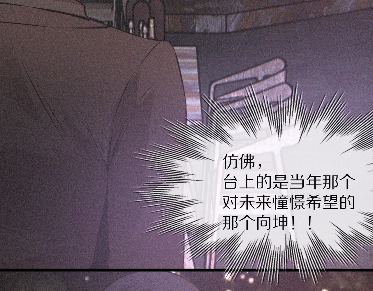 第39话 情绪同化72
