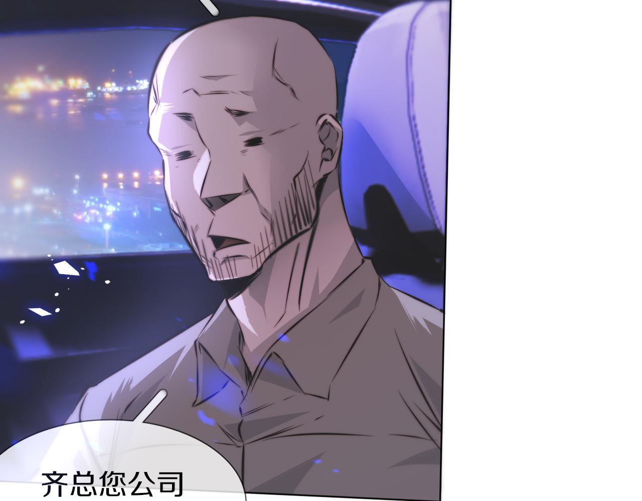 第119话 洗心革面？61