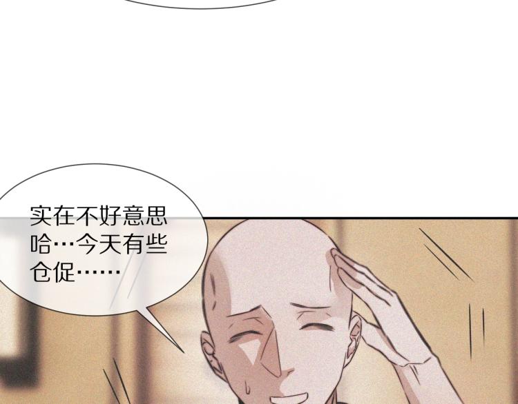 第3话 突如其来的相亲155