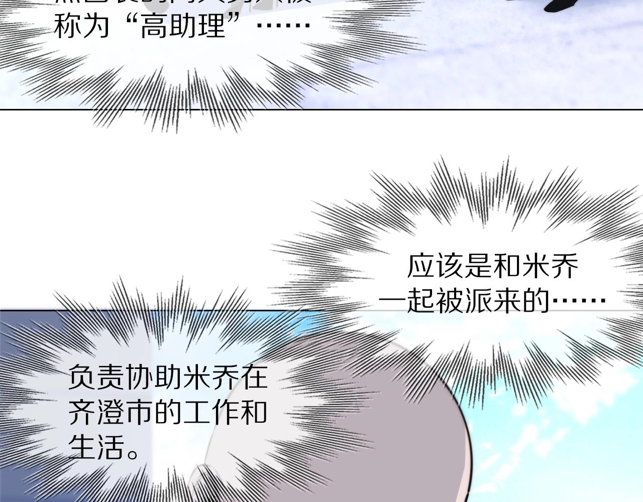 第108话 投石问路81