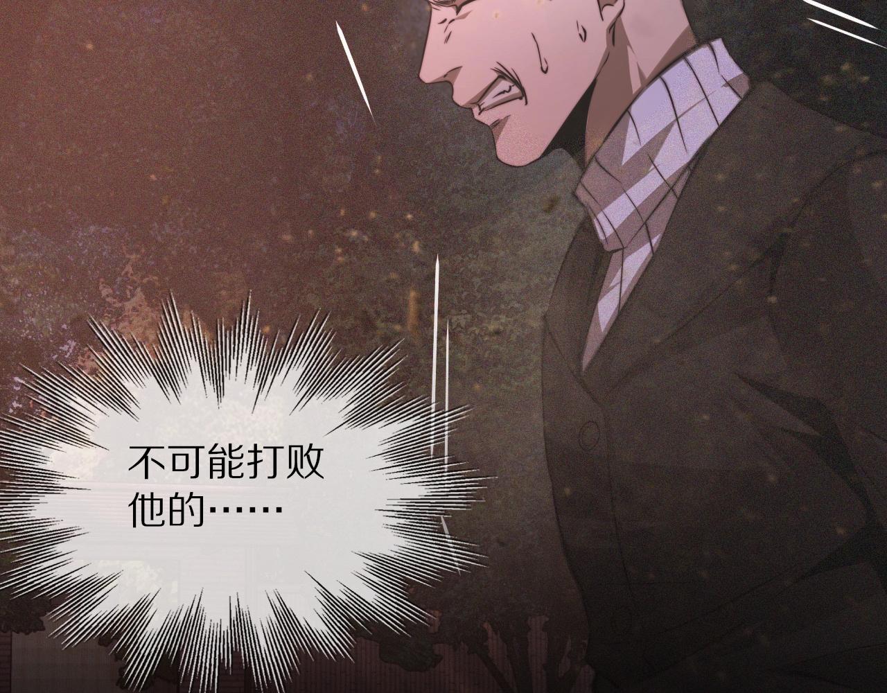 第36话 最后赢家14