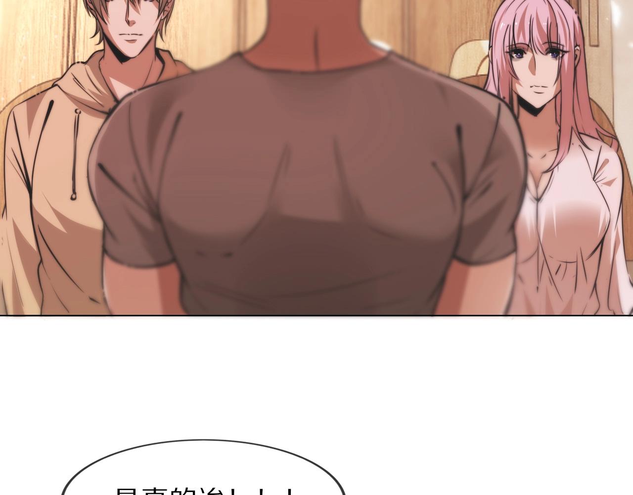 第107话 初探神行科技53