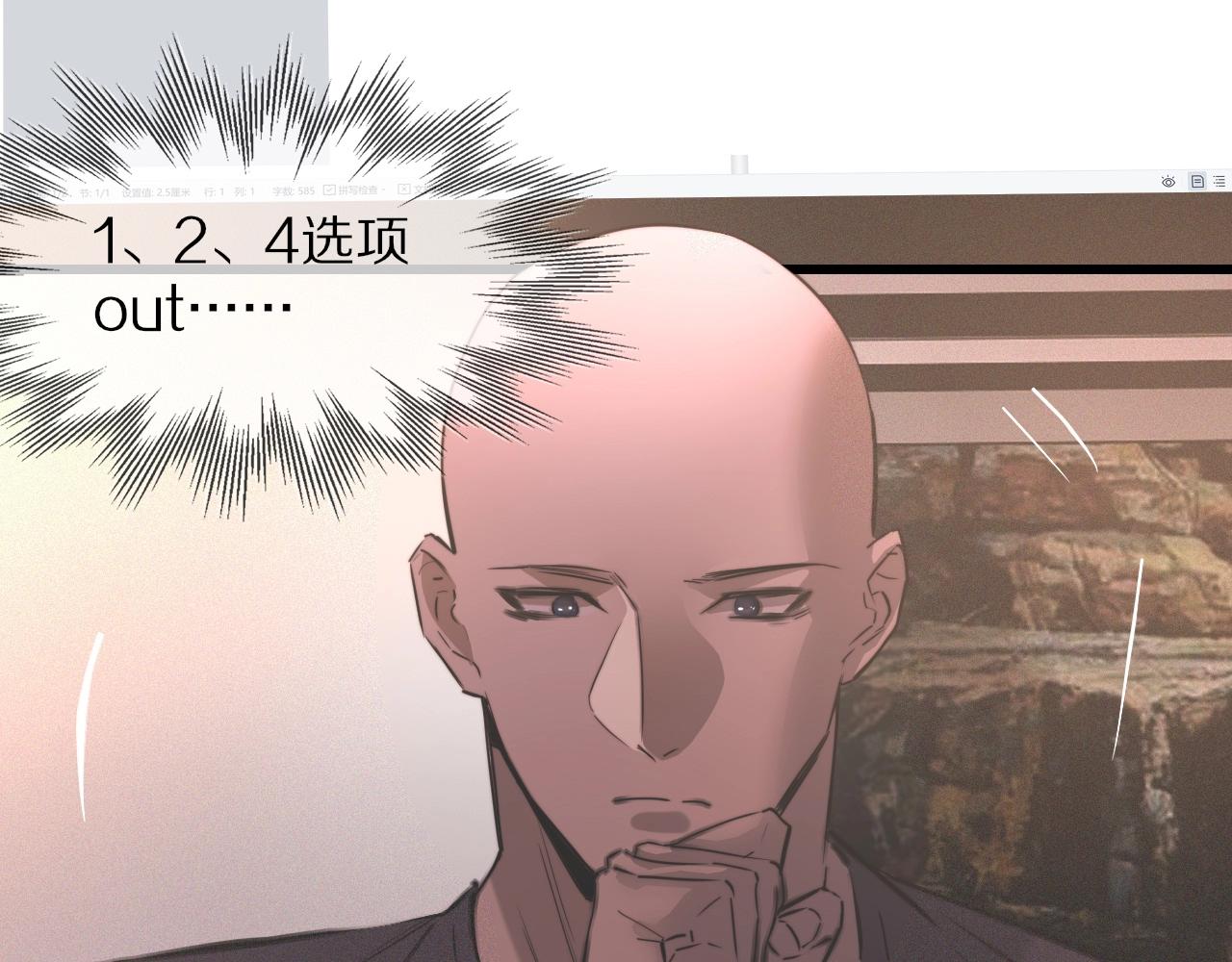第28话 生日礼物93