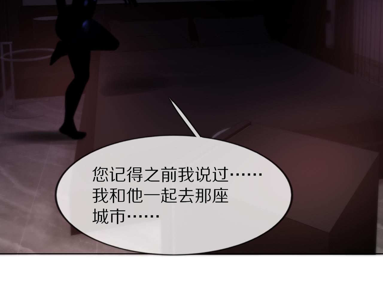 第109话 程序员的表演时刻33