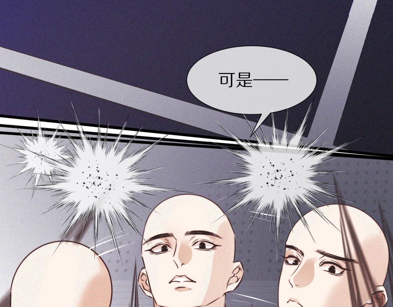 第67话 新概念谈合作23