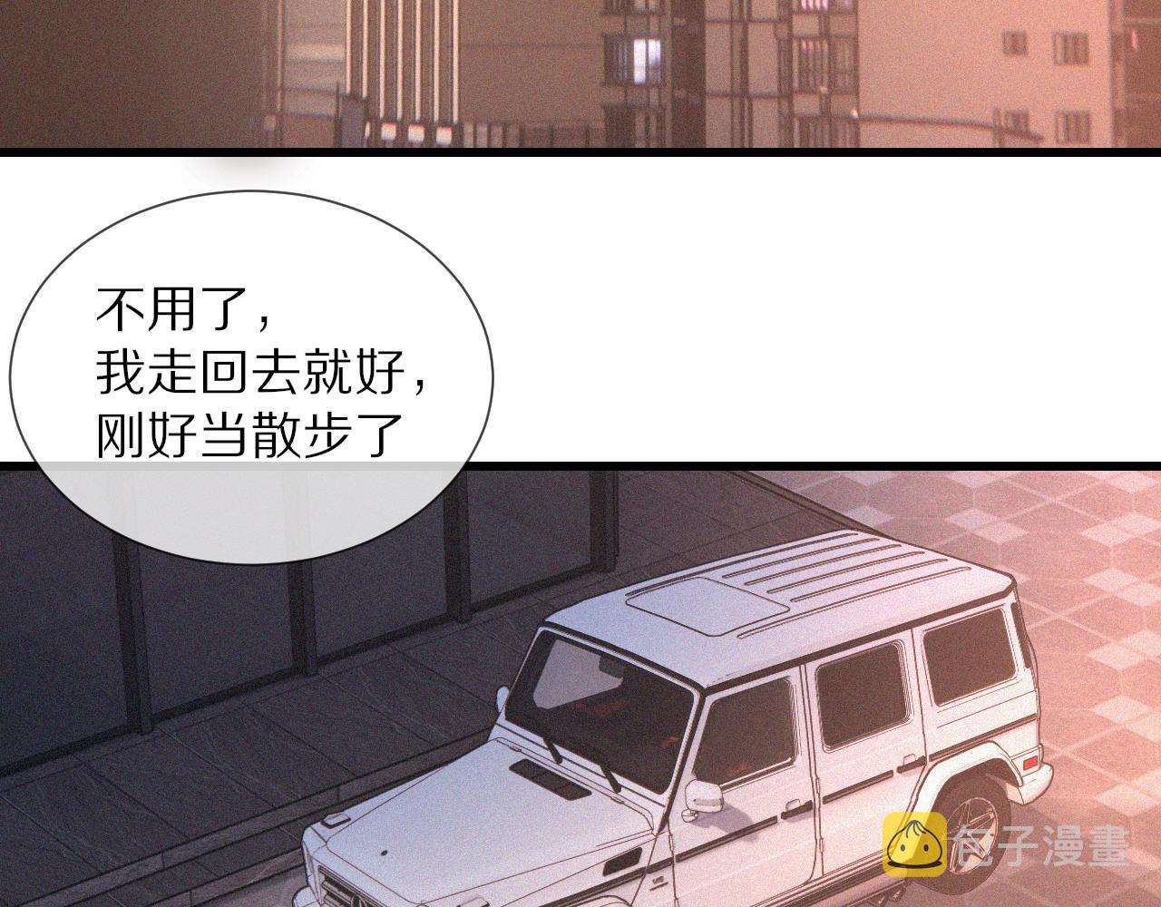 第41话 喜提迷弟36