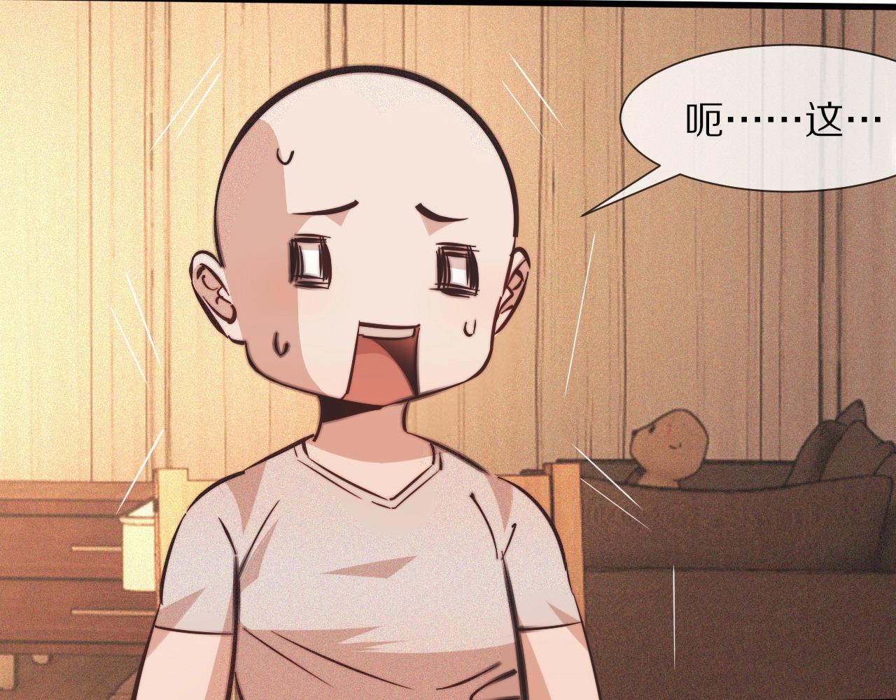 第81话 单亲妈妈的暗示61