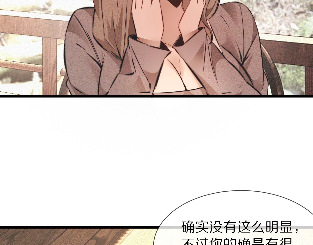 第93话“主人！我好想你”76