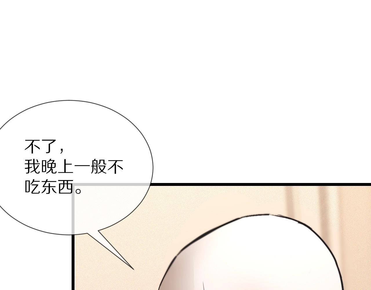第16话 心理博弈104