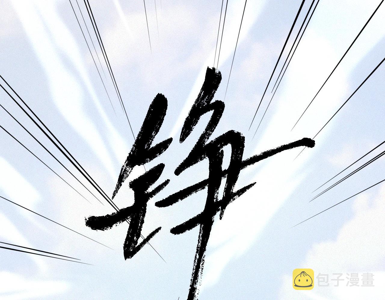 第117话 恐惧的熊孩子78