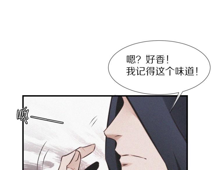 第2话 寻找线索73