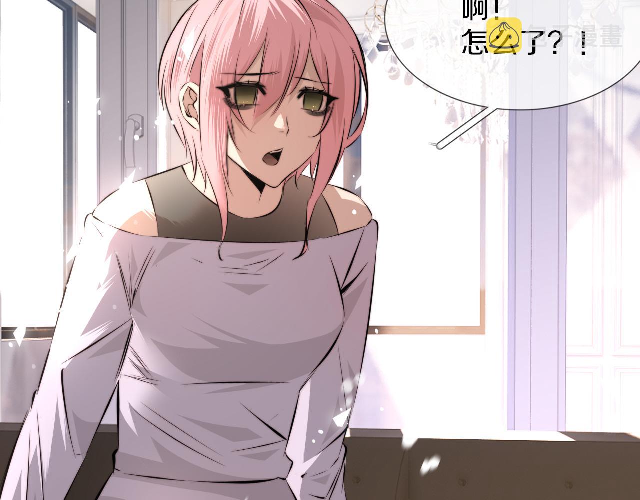 第117话 恐惧的熊孩子52
