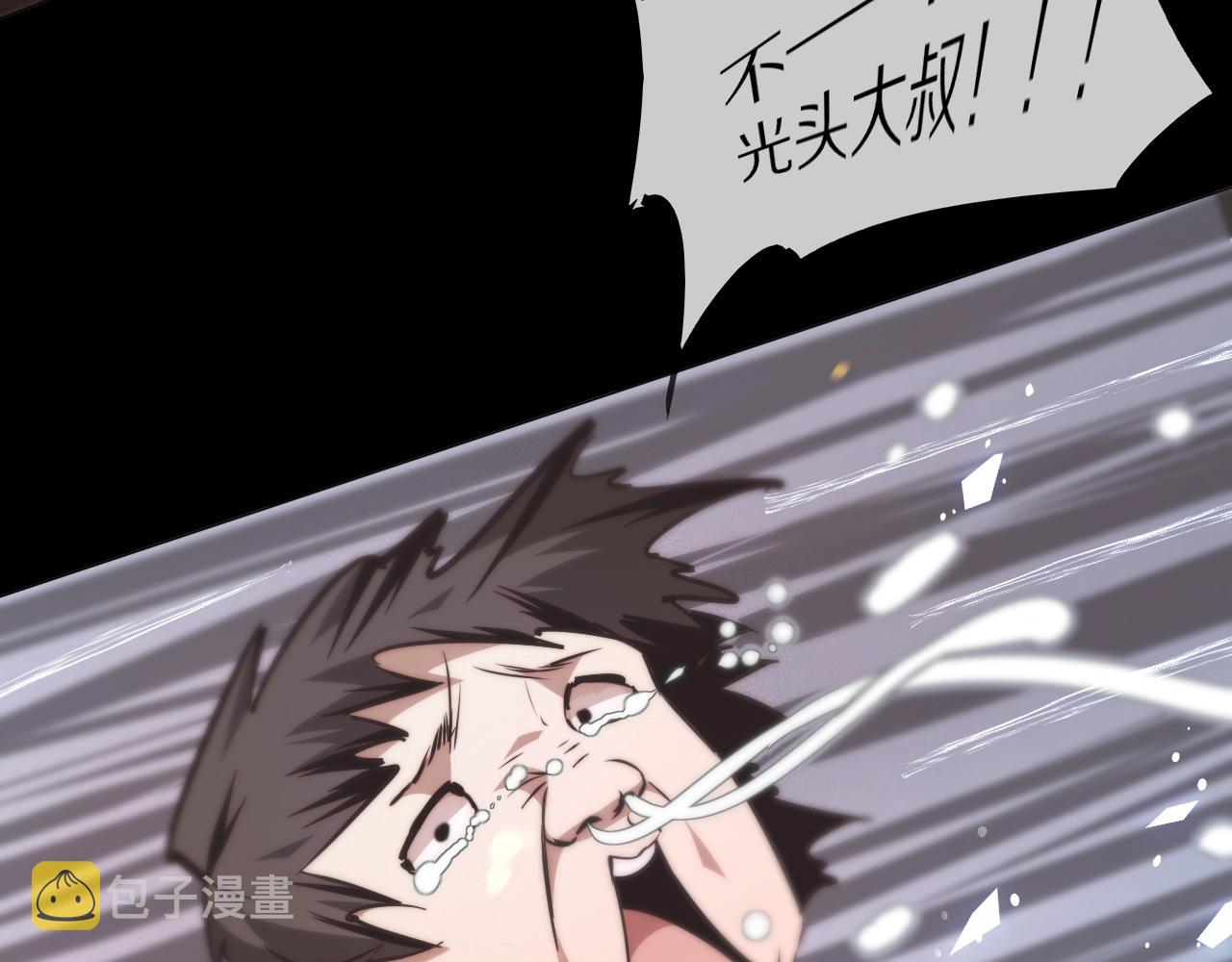 第105话 真男人从不回头看爆炸53