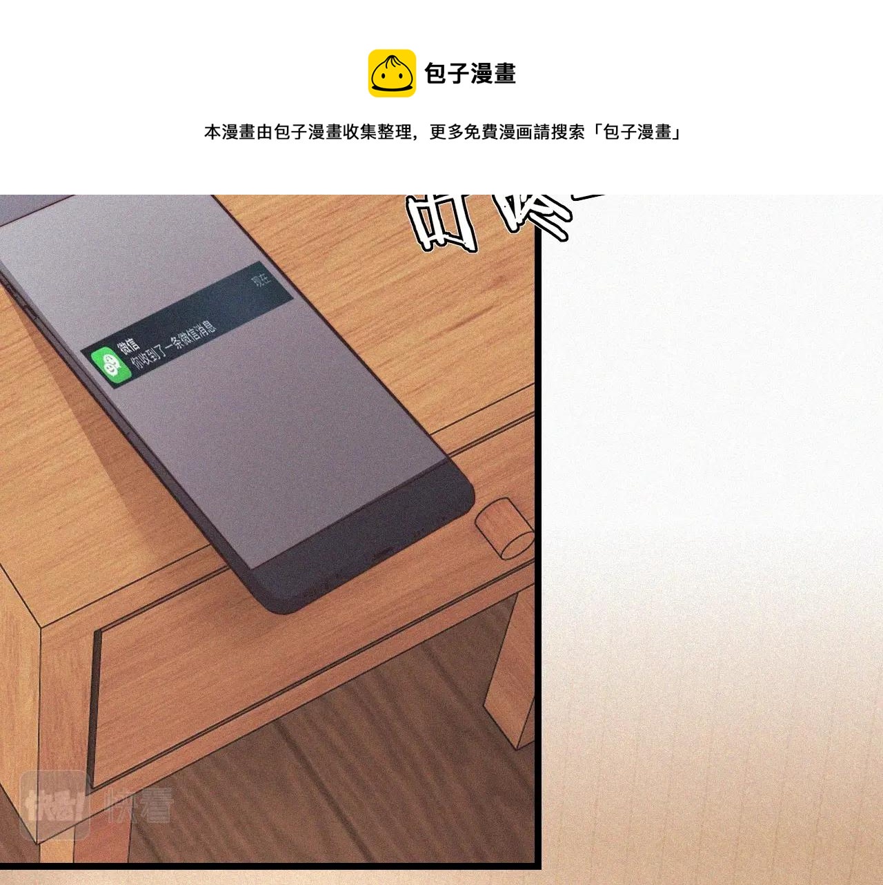 第65话 再遇张倩20
