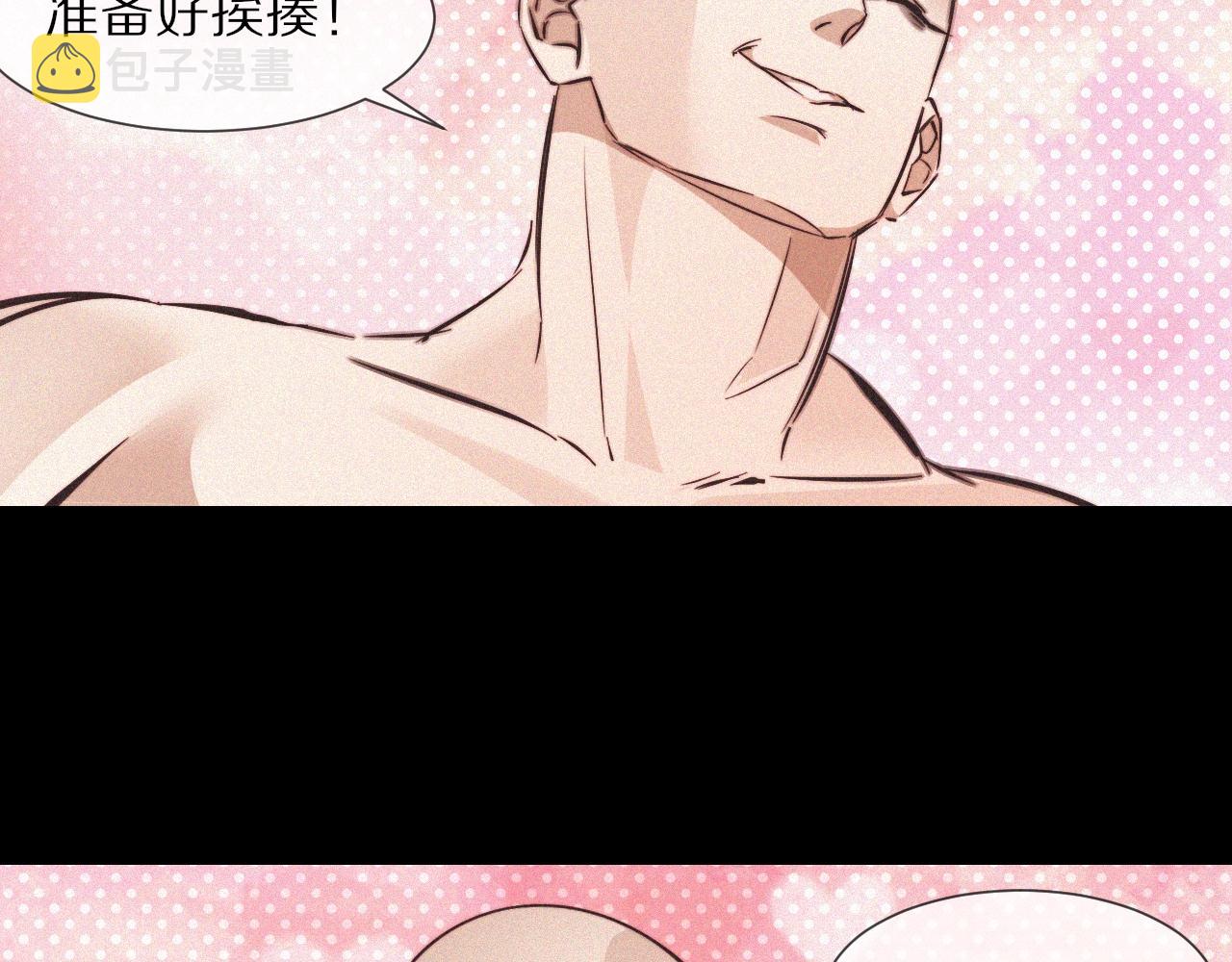 第76话 有头发了？！55
