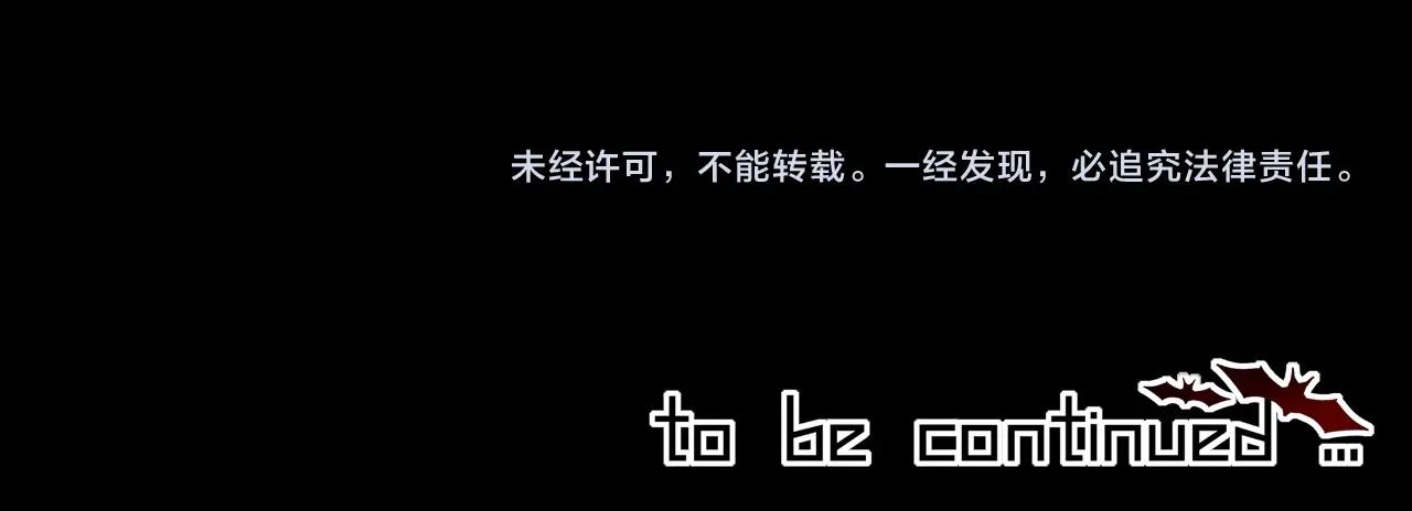 第101话 诗铃母女的麻烦120