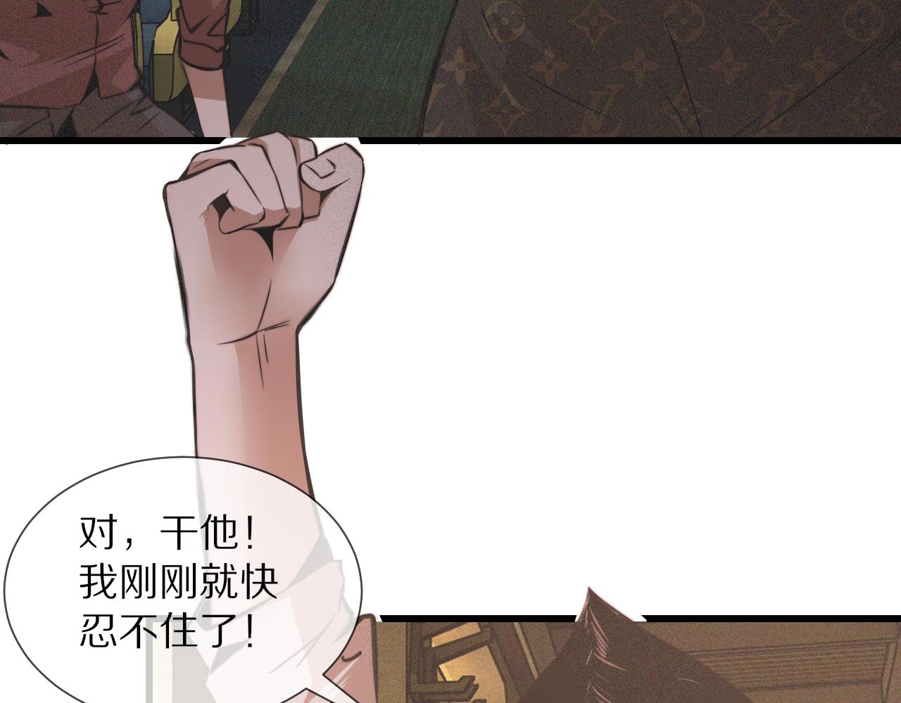第44话 能力升级？50