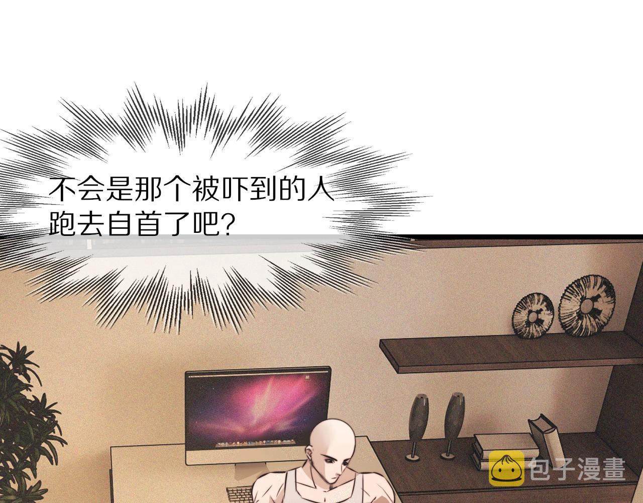 第61话 久违的聚会35