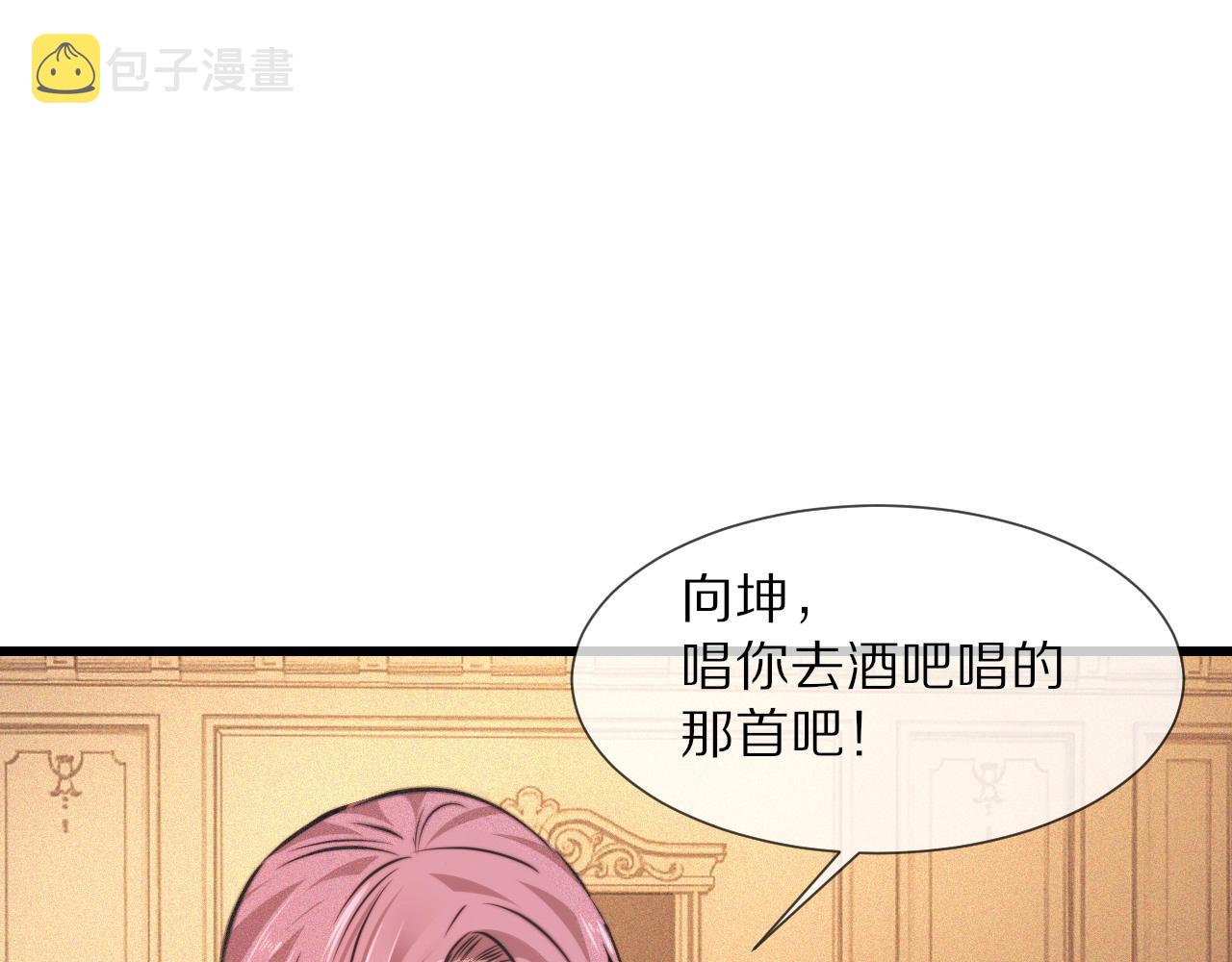 第87话 唐宝娜的歌声76