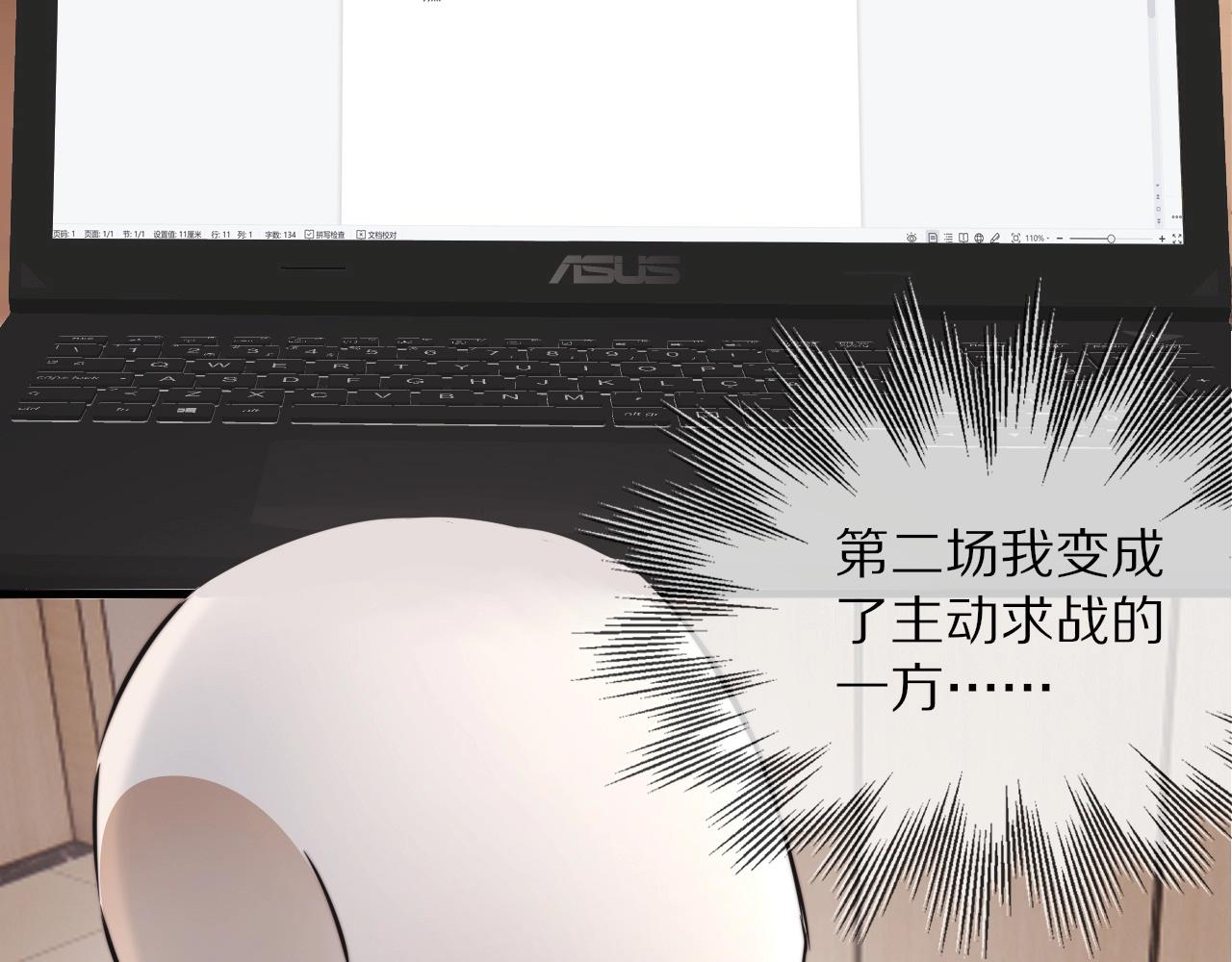 第13话 空中血战133