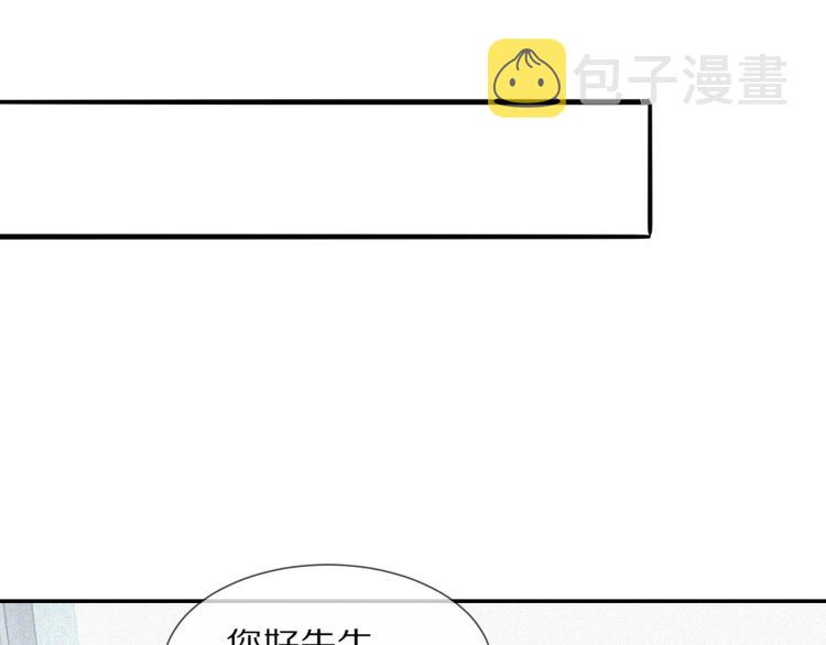 第3话 突如其来的相亲161