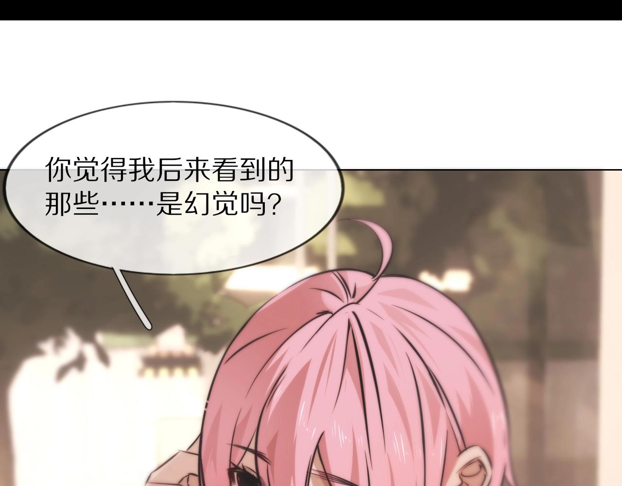 第104话 危险抉择48