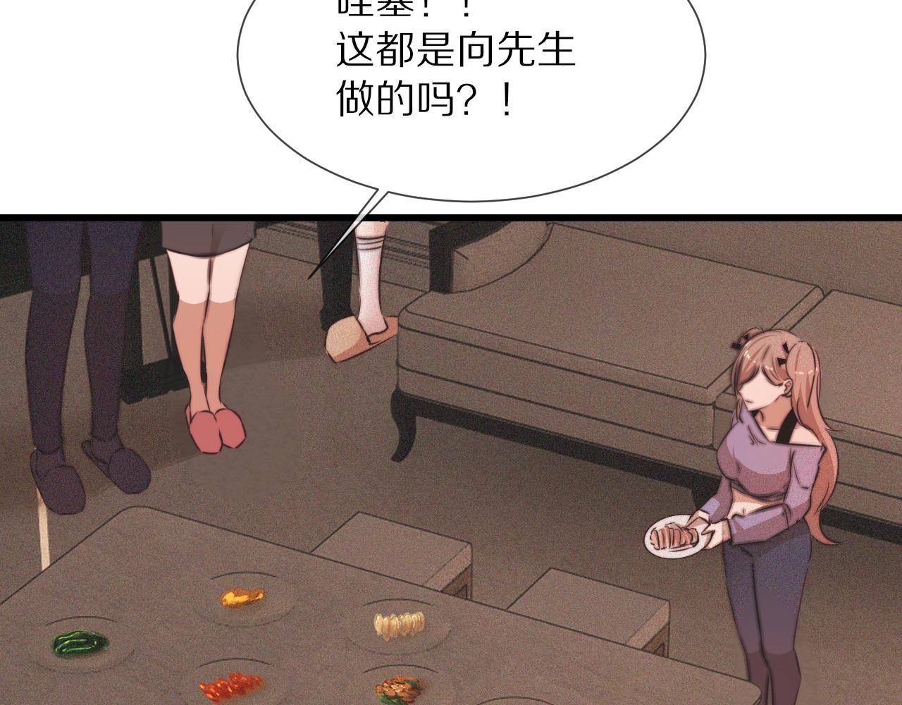 第86话 厨子唱歌40