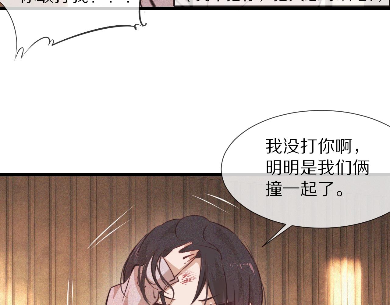 第79话 意外情况14