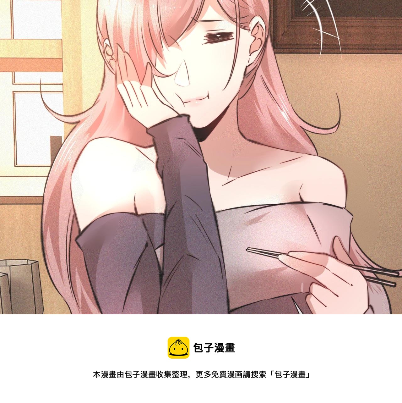 第46话 小小暧昧？84