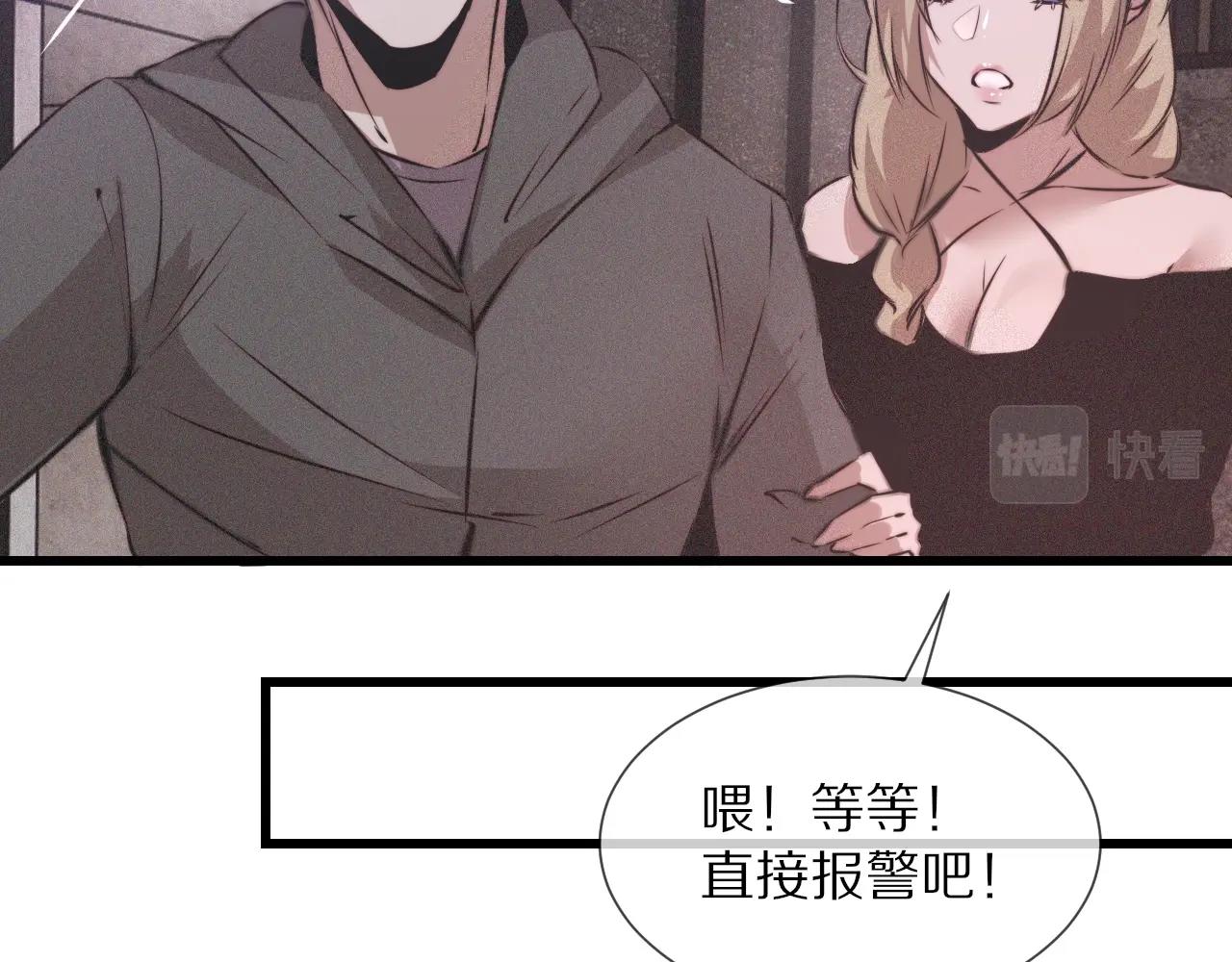 第40话 怎么又是你66