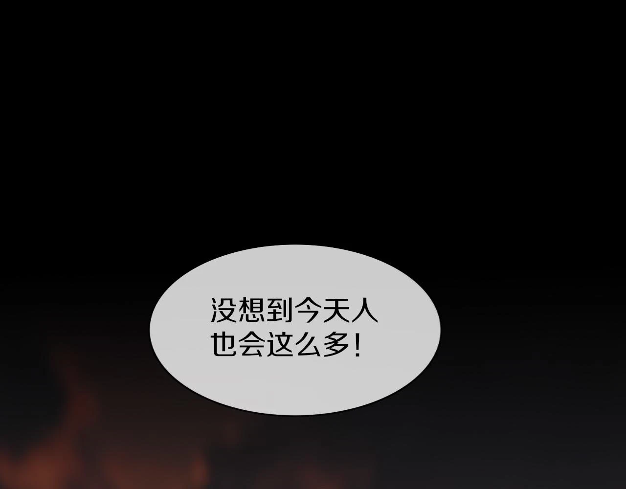 第136话 未来的路4