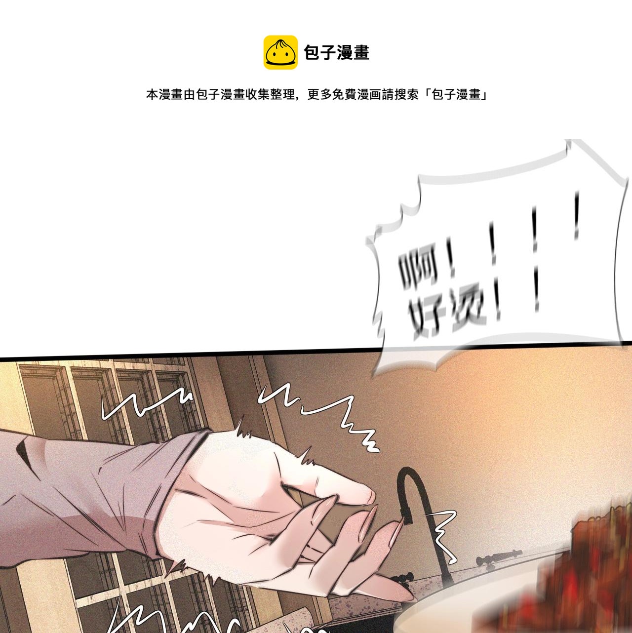第46话 小小暧昧？72