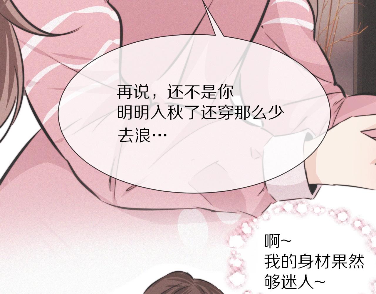 第14话 少女“老夏”103