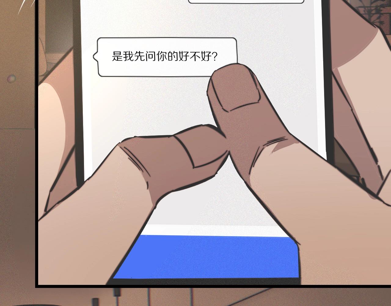 第32话 互相试探101