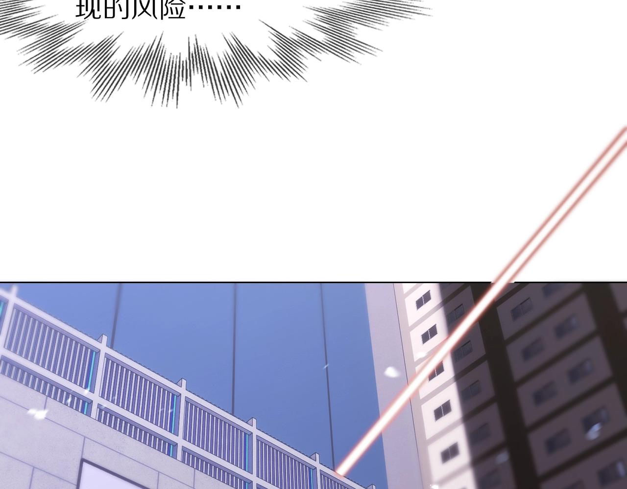 第108话 投石问路16